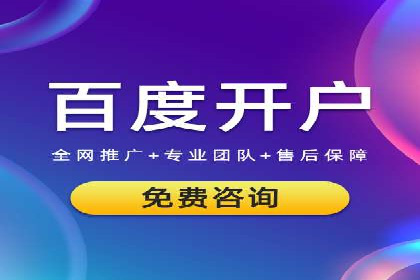 百度推广技巧提升：案例解读