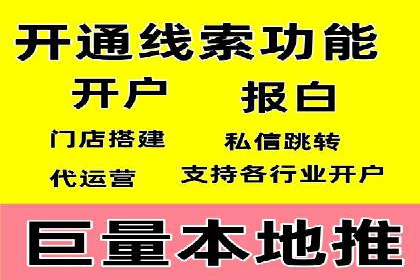 百度推广费用如何计算？看这五个行业案例就明白